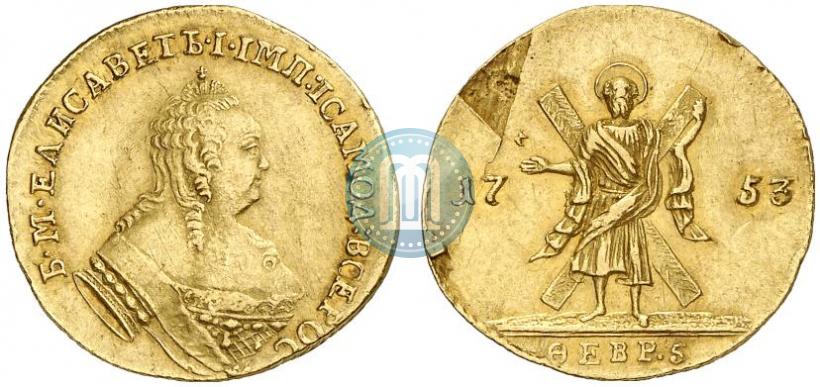Фото 1 червонец 1753 года  "Св. Андрей на реверсе"