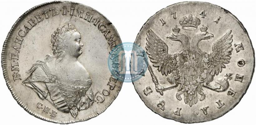 Фото 1 рубль 1741 года СПБ "Поясной портрет"