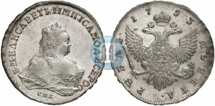 Фото 1 рубль 1753 года СПБ-IМ 