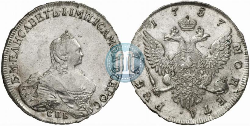 Фото 1 рубль 1757 года СПБ-IМ "Портрет работы Б. Скотта"
