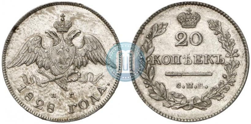 Picture 20 kopecks 1828 year СПБ-НГ 