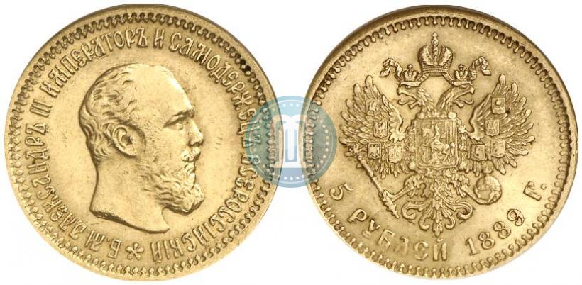 Фото 5 рублей 1889 года (АГ)-А.Г. 