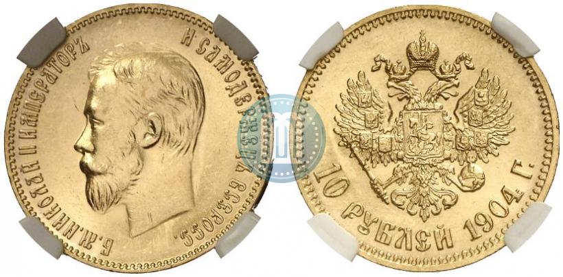 Picture 10 roubles 1904 year (АР) 