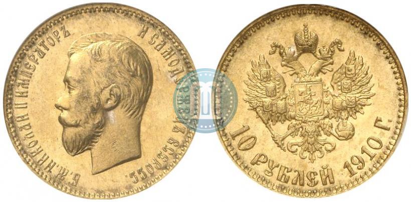 Фото 10 рублей 1910 года (ЭБ) 