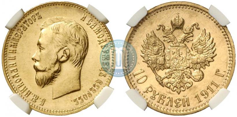 Picture 10 roubles 1911 year (ЭБ) 