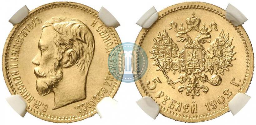 Фото 5 рублей 1902 года (АР) 