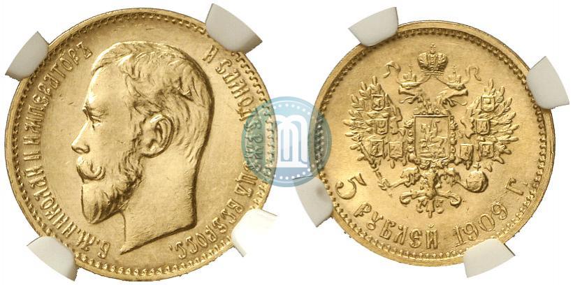 Фото 5 рублей 1909 года (ЭБ) 