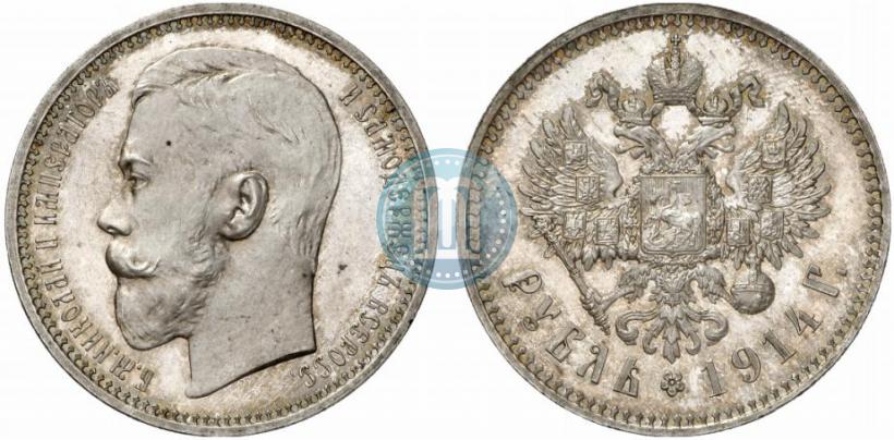 Picture 1 rouble 1914 year (ВС) 