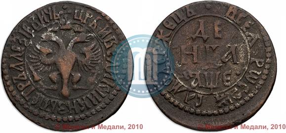 Picture Denga 1705 year  