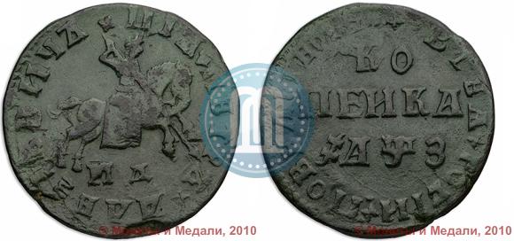 Фото 1 копейка 1707 года МД 