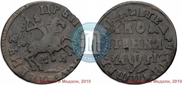 Picture 1 kopeck 1713 year МД 