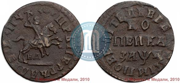 Фото 1 копейка 1713 года НД 