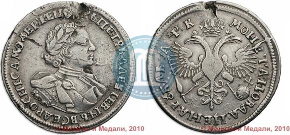 Фото 1 рубль 1720 года OK "Портрет в латах"