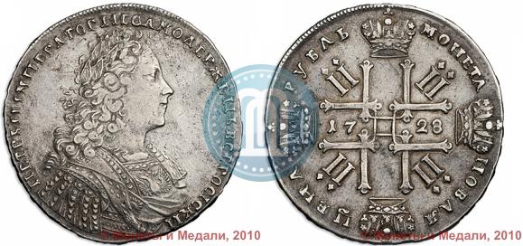 Фото 1 рубль 1728 года  "Тип 1728"