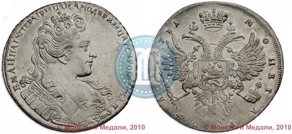 Picture 1 rouble 1731 year  