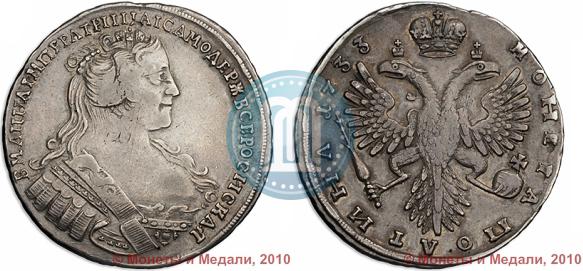 Фото Полтина 1733 года  