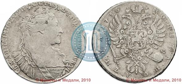 Picture Poltina 1736 year  