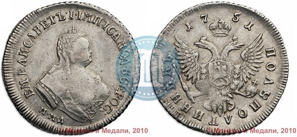 Picture Polupoltinnik 1751 year ММД 