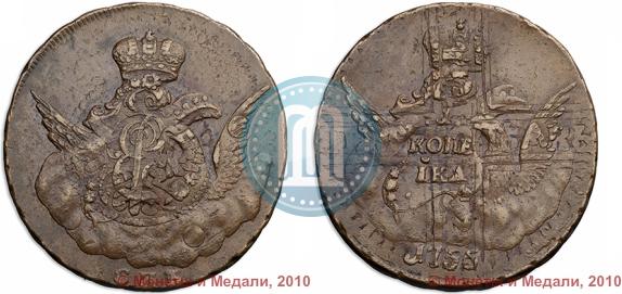 Фото 1 копейка 1755 года СПБ 