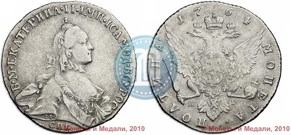Picture Poltina 1764 year СПБ-ЯI 