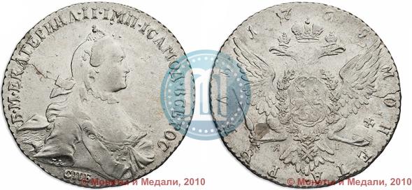 Picture 1 rouble 1765 year СПБ-ЯI 