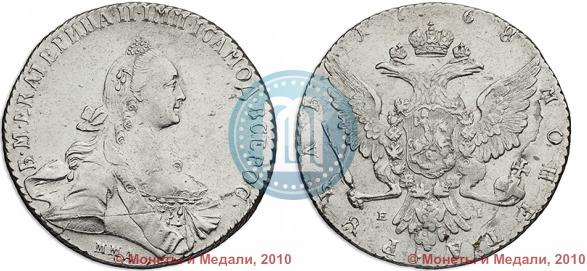Фото 1 рубль 1768 года ММД-EI 