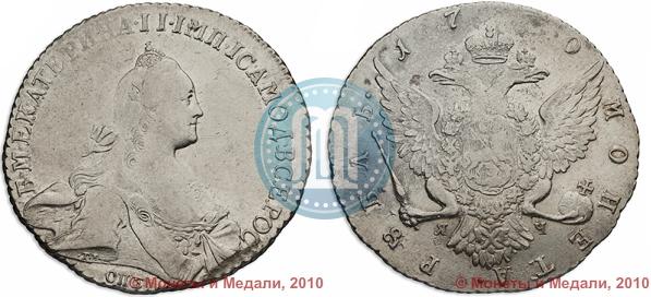 Фото 1 рубль 1770 года СПБ-ЯЧ 