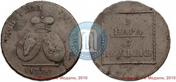 Фото 2 пара - 3 копейки 1772 года  