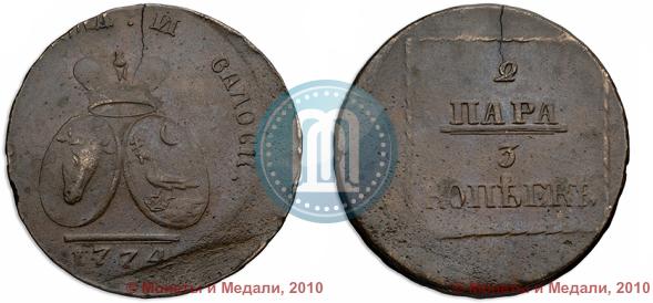 Picture 2 paras - 3 kopecks 1774 year  