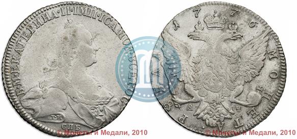 Фото 1 рубль 1776 года СПБ-ЯЧ 