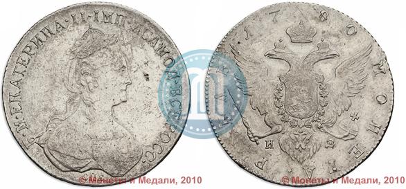 Picture 1 rouble 1780 year СПБ-ИЗ 