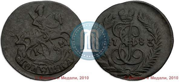 Фото Полушка 1783 года КМ 