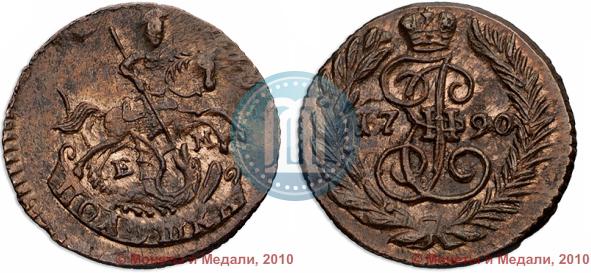 Фото Полушка 1790 года ЕМ 