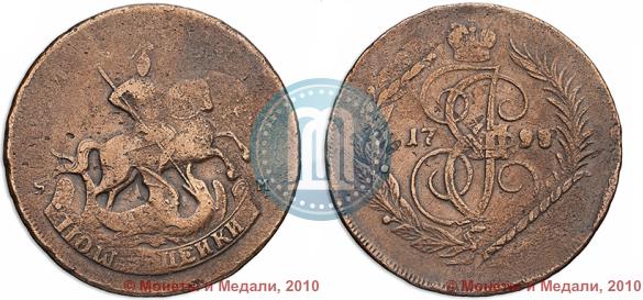 Фото 2 копейки 1795 года ММ 