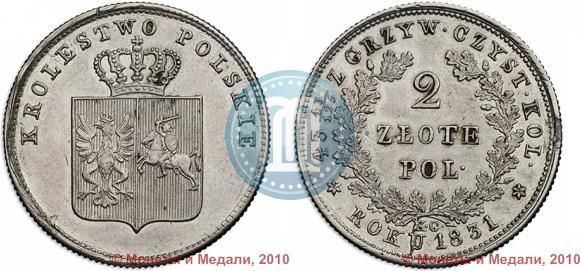 Picture 2 złote 1831 year KG "Polish uprising"