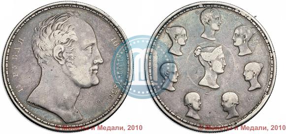Picture 1,5 roubles - 10 złotych 1836 year П.У. "Family rouble"