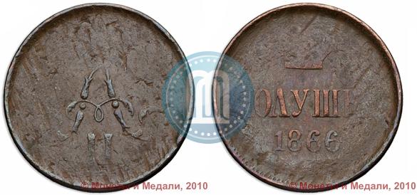 Picture Polushka 1866 year ЕМ 