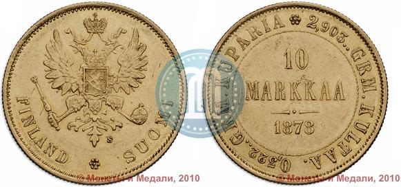 Фото 10 марок 1878 года S 