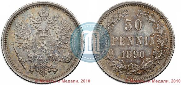 Фото 50 пенни 1890 года L 