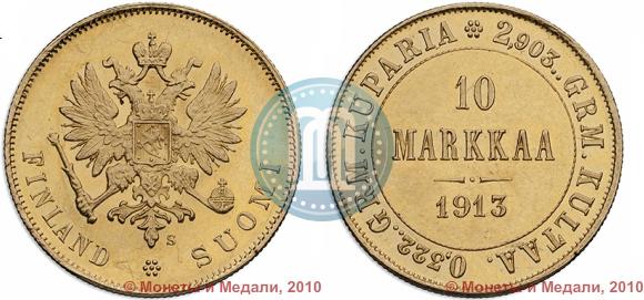 Picture 10 markkaa 1913 year S 