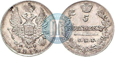 Picture 5 kopecks 1813 year СПБ-ПС 