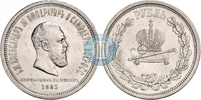 Picture 1 rouble 1883 year ЛШ "On the Coronation of Emperor Alexander III"