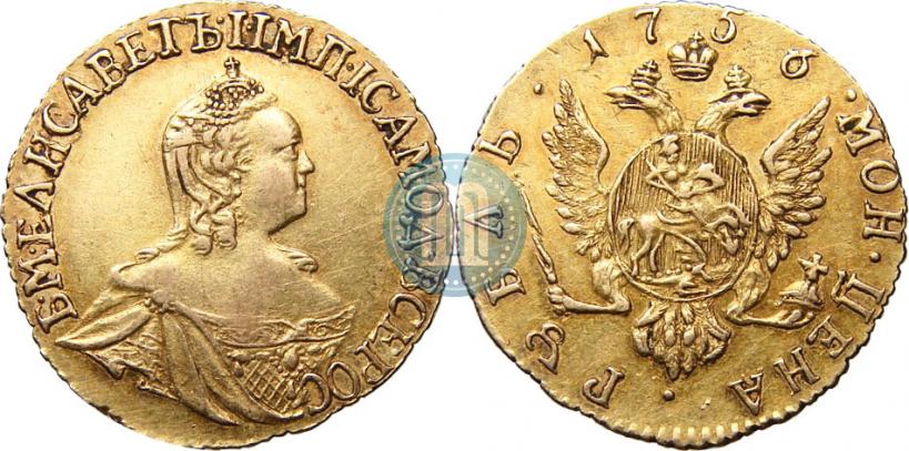 Фото 1 рубль 1756 года  