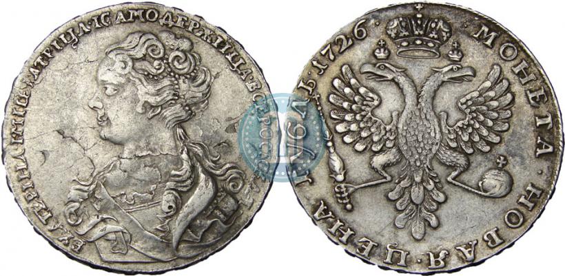 Picture 1 rouble 1726 year  "Moscow type, portrait turned to the left"