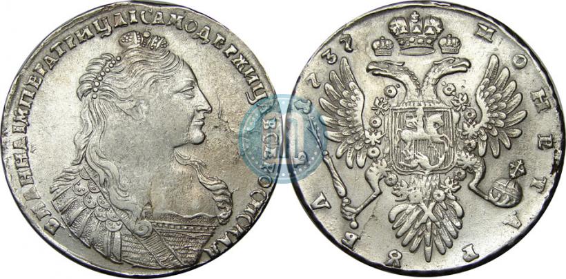 Picture 1 rouble 1737 year  "Type of 1735"