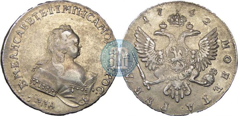 Фото 1 рубль 1742 года ММД 