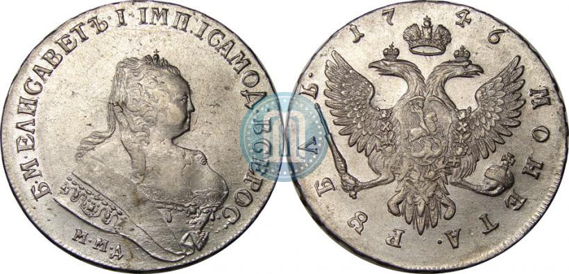 Picture 1 rouble 1746 year ММД 