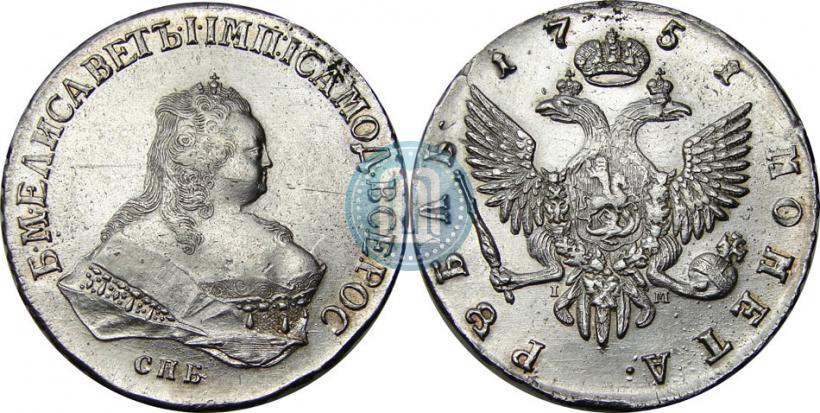 Фото 1 рубль 1751 года СПБ-IМ 