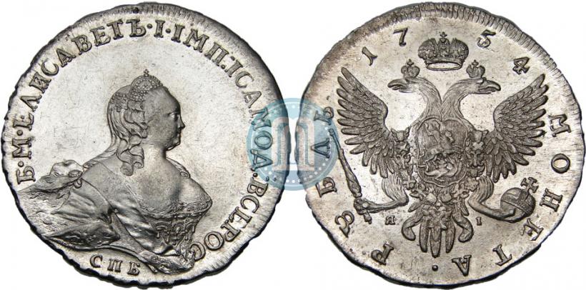 Фото 1 рубль 1754 года СПБ-ЯI "Портрет работы Бенджамина Скотта"