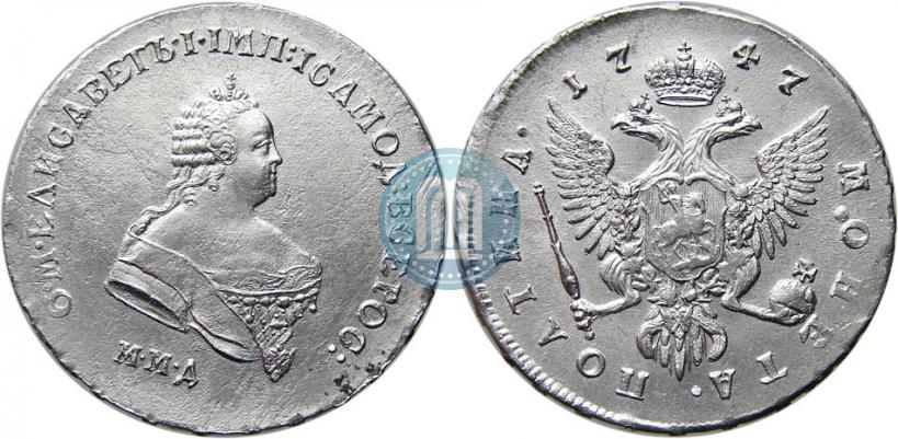 Picture Poltina 1747 year ММД 